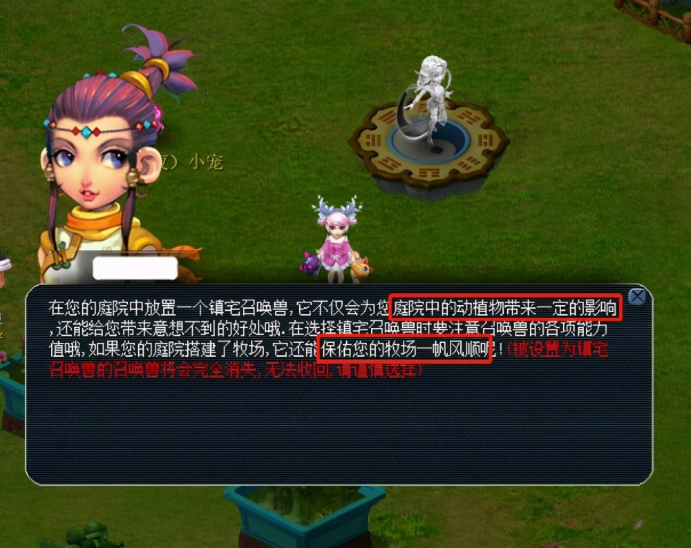 孙颖莎的胜