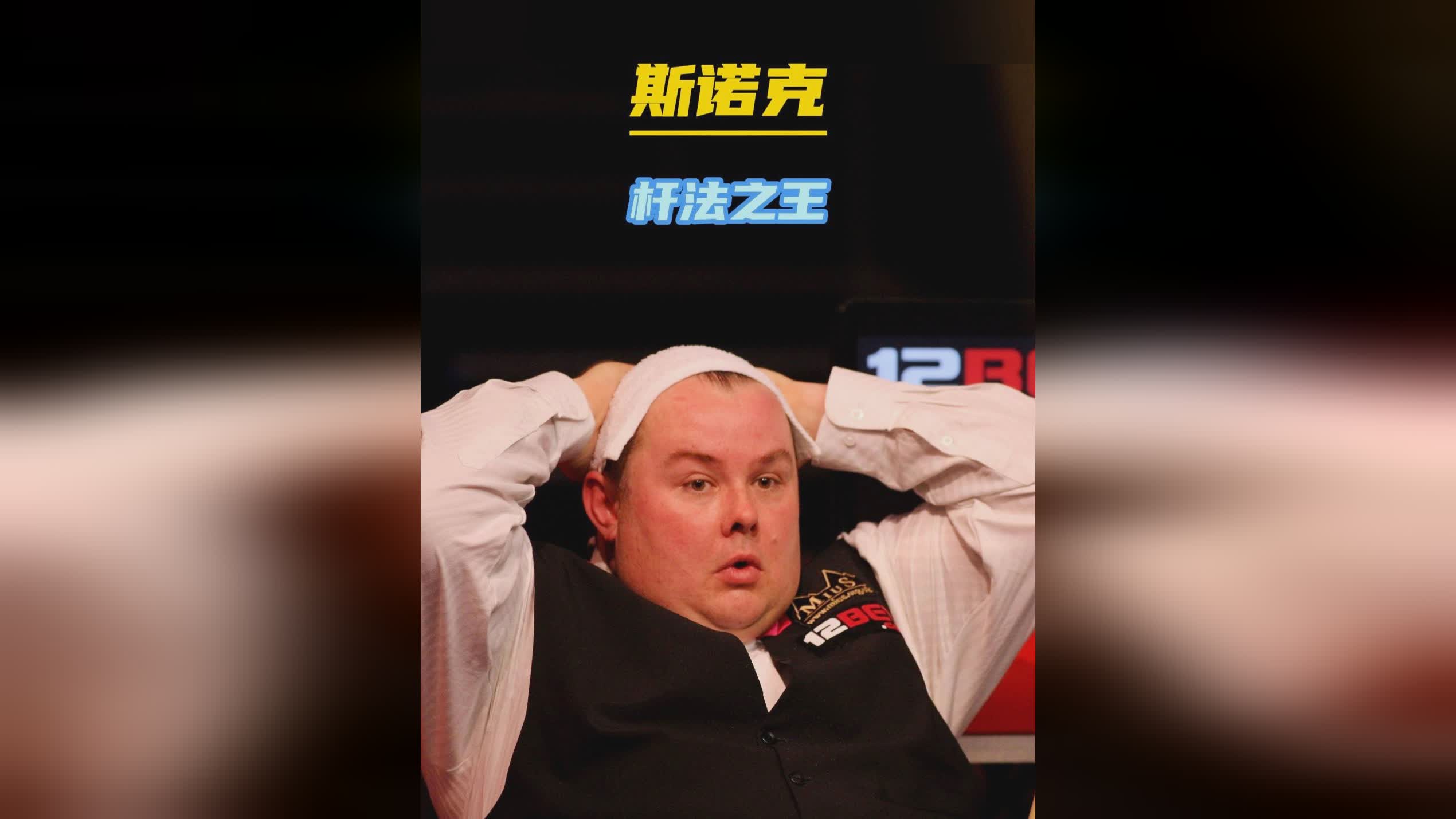 罚球命中率 罚球命中率