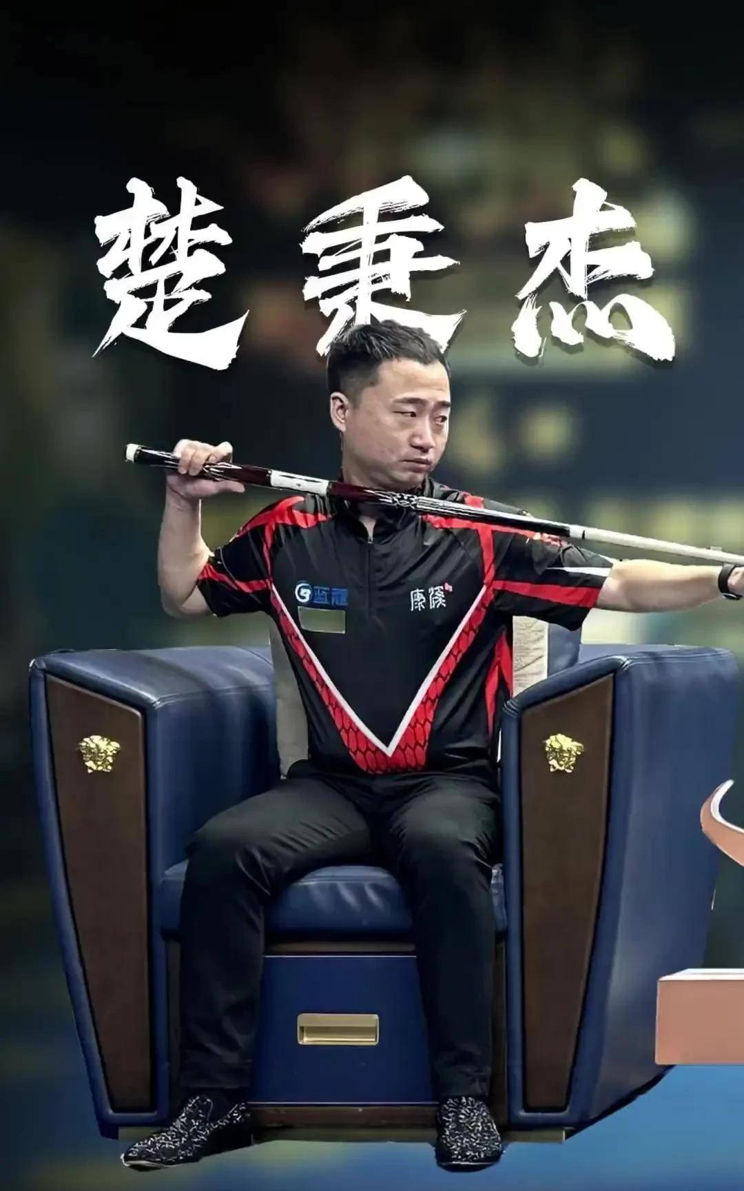 盘传基础在 盘传基础在